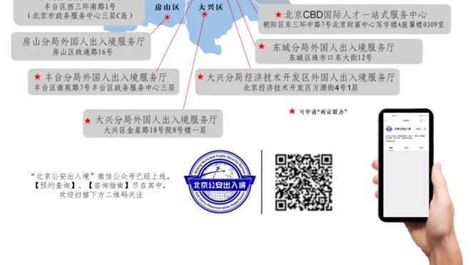 江南网站尤文图斯赞助商截图2